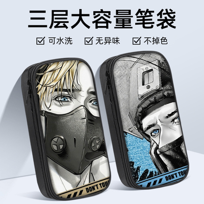 无名埃利威龙三角洲行动笔袋小学生铅笔盒2026新款超火文具袋初中生笔盒学生文具盒儿童网红爆款周边联名男生