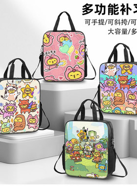 KPL梦之队卡通补习袋男孩小学生作业手提袋女学生拎书袋初中生补课包轻便帆布包儿童一年级美术袋手提包周边