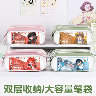 龙族可爱卡通笔袋高颜值ins风文具袋男孩女生2026新款超火文具盒初中生女孩款笔盒小学生铅笔盒网红爆款周边