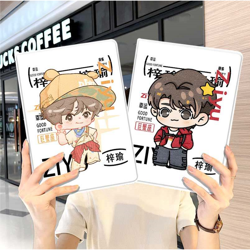 梓瑜Q版华为平板matepad11保护套5s壳air12明星v8pro女生8荣耀9周边m6外壳小米7三折6pro适用7s红米kpad卡通,3C数码配件,平板电脑保护套/壳,淘宝优惠券,粉丝福利购,淘宝优惠卷