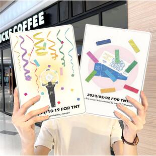 时代少年团ipad10保护套pro2024款 11寸5苹果air7平板mini6壳4迷你3适用2三折1带笔槽2018九8第9代2020TNT2021