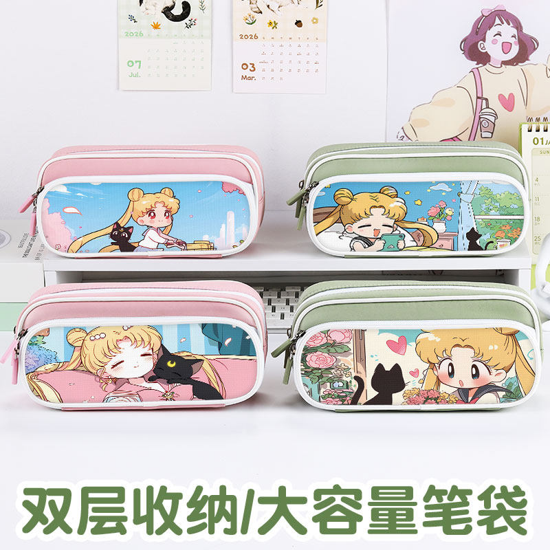 美少女战士卡通笔袋高颜值ins风文具袋女生2025新款超火文具盒初中生女孩款笔盒小学生铅笔盒网红爆款可爱风,文具电教/文化用品/商务用品,笔袋,淘宝优惠券,粉丝福利购,淘宝优惠卷