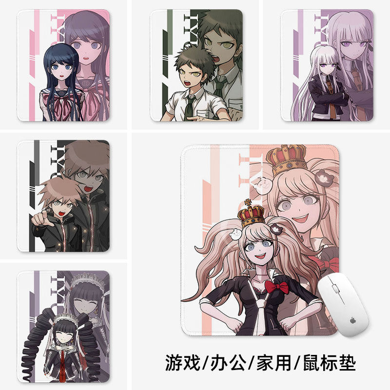 弹丸论破鼠标垫小号垫子桌垫办公小尺寸迷你小动漫二次元周边游戏