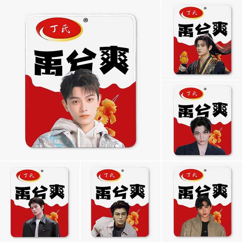 阿米洛斯鼠标垫子小号锁边