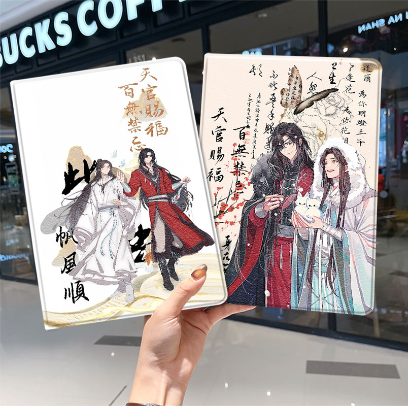 天官赐福2021款ipad9保护套pro2022苹果mini6外套ipod迷你4壳air5适用2平板3带笔槽ioad十第10代三折谢怜花城 3C数码配件 平板电脑保护套/壳 原图主图