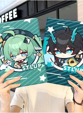 崩坏星穹铁道华为平板matepad11保护套5s壳air12se8荣耀9柔光版m6v8pro带笔槽x8小米786三折5pro适用6s红米五