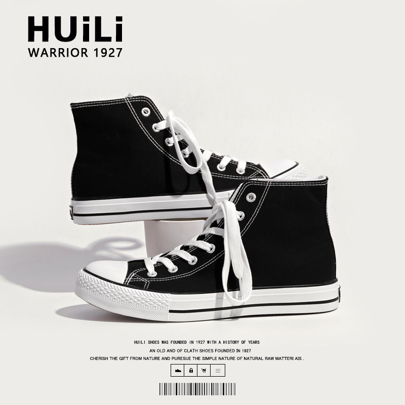 回力帆布鞋男鞋2023夏季男士布鞋男款高帮透气情侣休闲黑色板鞋子