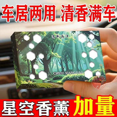 2025新款香膏持久留香