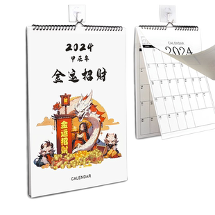 挂历2026年新款大号高档家用客厅活页YO圈装日程本计划表墙贴考研倒计时日历现货可接个性定制印刷马年月历
