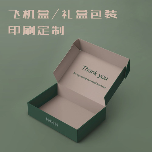 工厂直销  定制印刷  价廉质优  快速出货