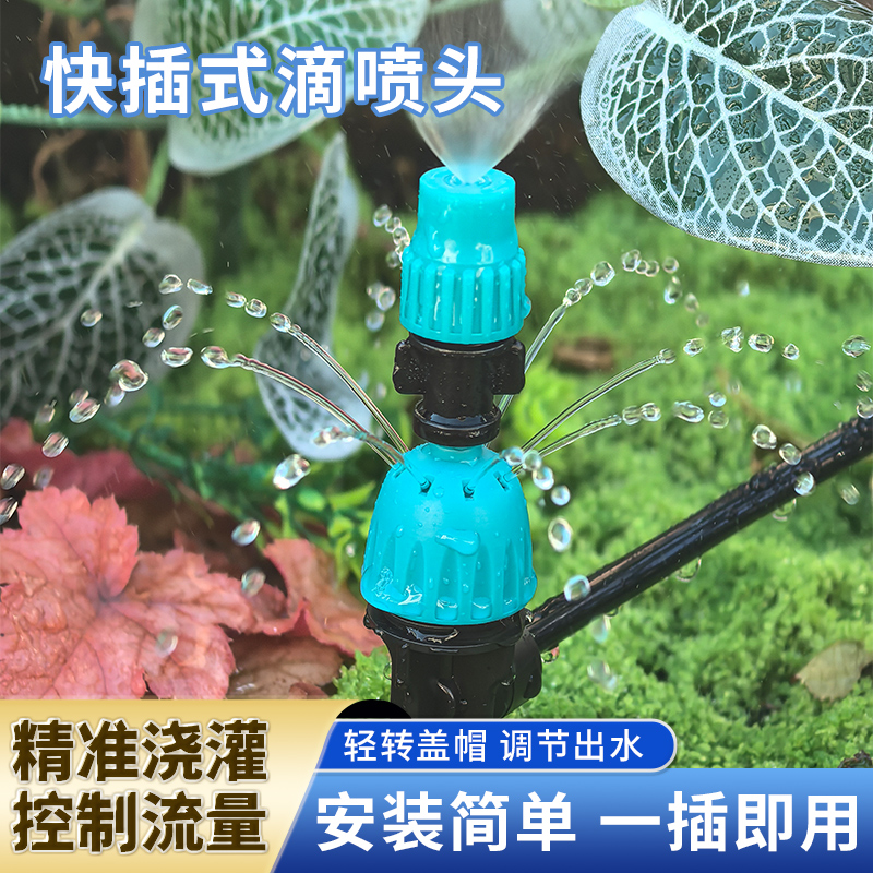自动浇花器灌溉系统GreenXuan