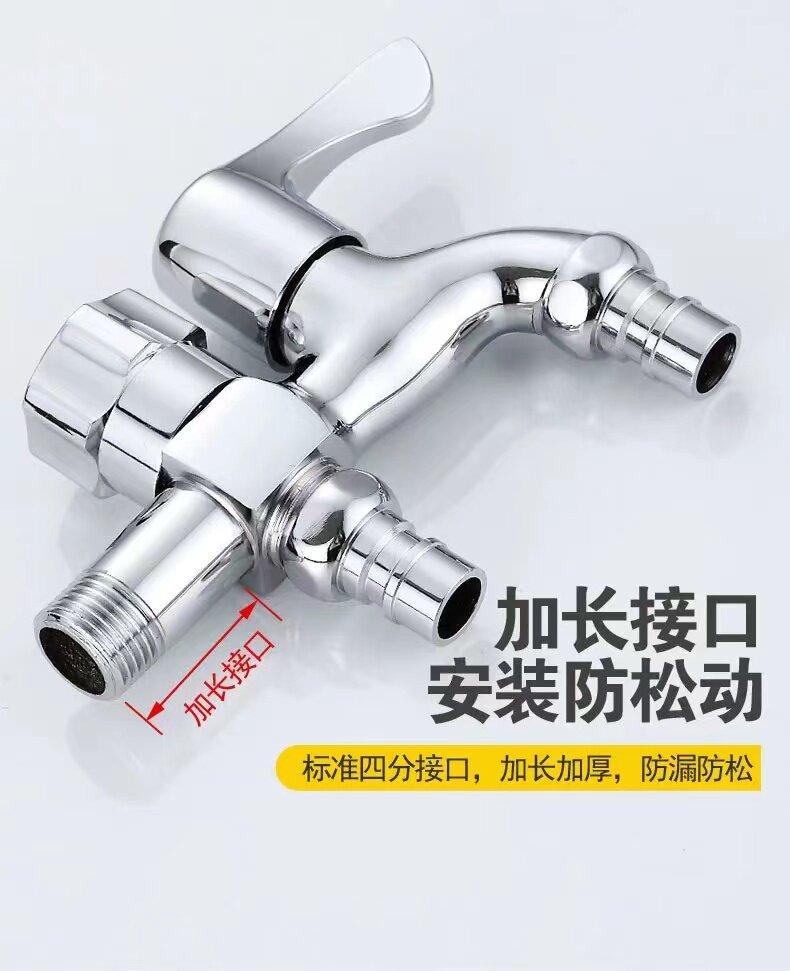 可接自动定时浇水双用水龙头懒人浇花灌溉4分外丝螺纹