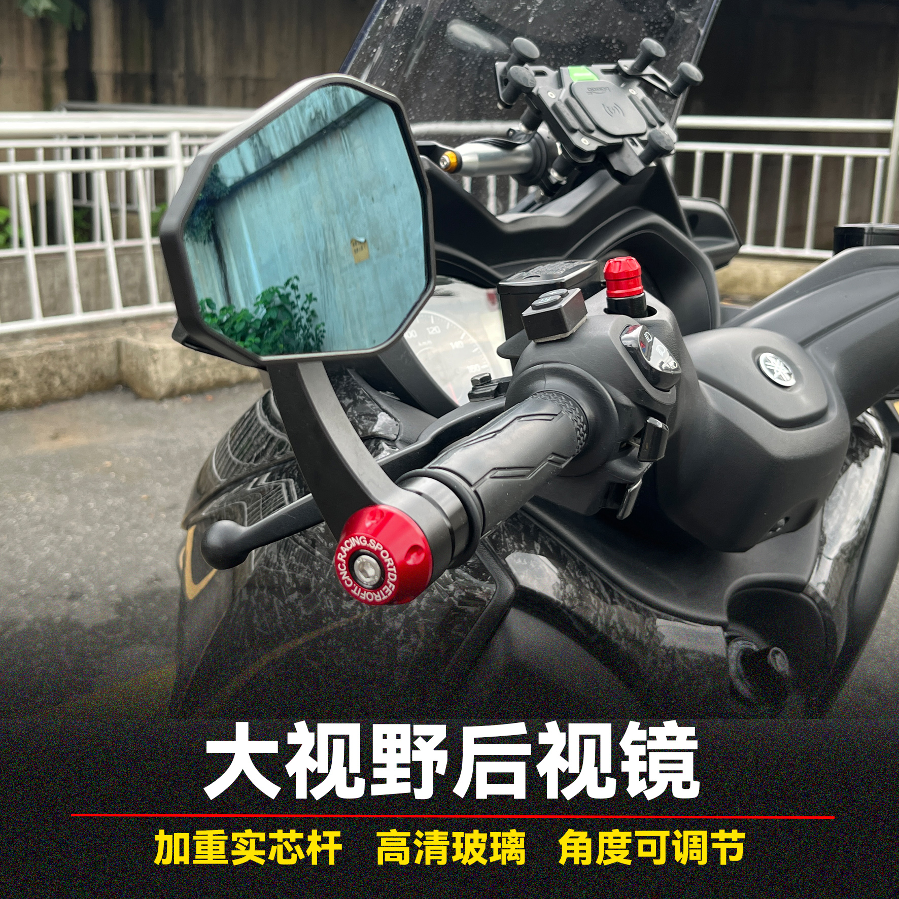 贝纳利高清视野倒车后视镜手把镜