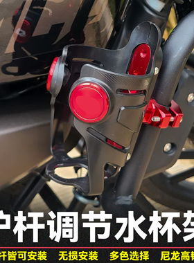 适用春风700MT 800MTX/NK 450MT 150/250NK水杯架防摔护杆水壶架