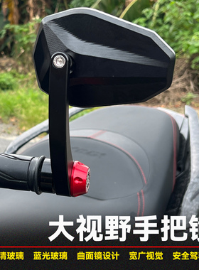 适用无极300AC 350AC525 50AC Q250改装手把镜复古车把倒车后视镜