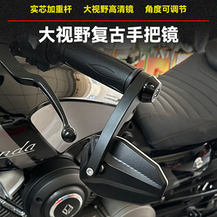 适用本田CB300R 500R 400F CB650R/F改装手把镜复古大视野后视镜