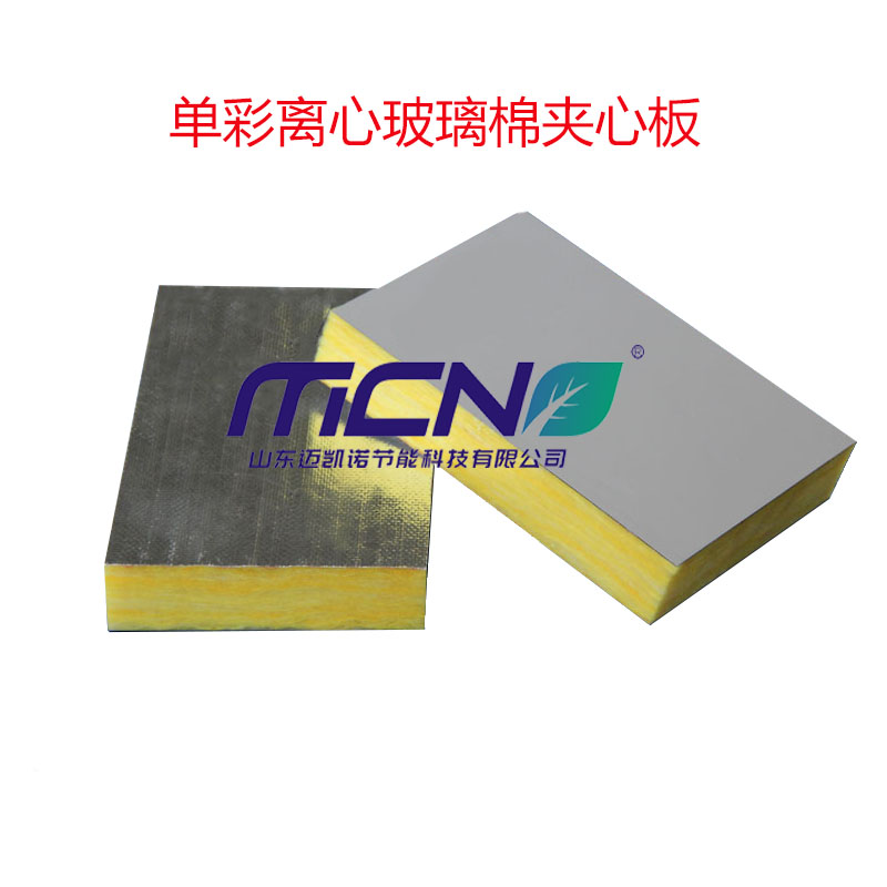 彩钢玻纤复d合风管 复合风管玻纤保温管 单面彩钢离心玻璃棉板i.