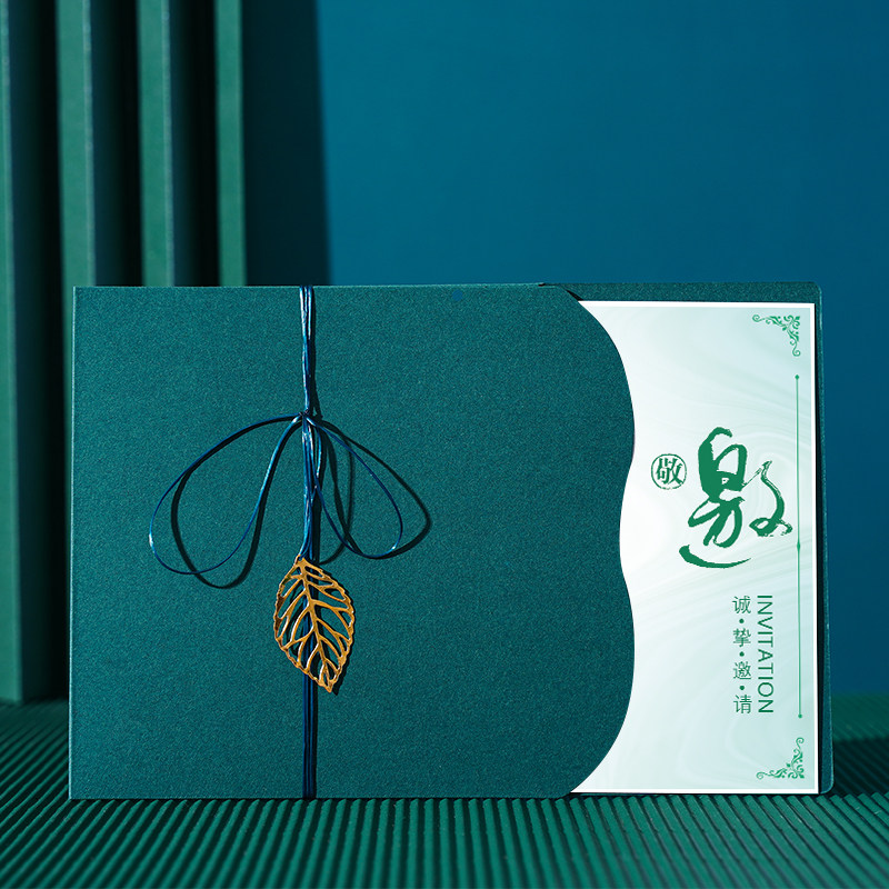 商务邀请函定制公司会议请帖开业请柬生日宴邀请卡学生活动答谢卡