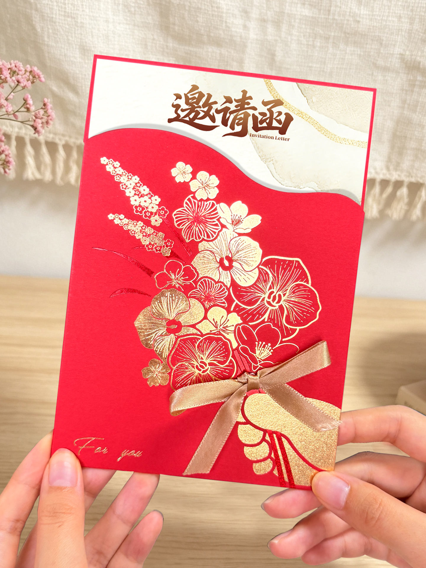 2026商务邀请函定制公司企业高级感谢卡请帖会议开业活动生日请柬