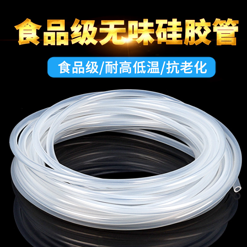 上海橡胶管创巧硅胶耐高温
