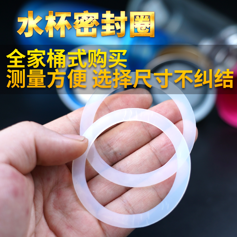 食品级密封圈硅胶耐高温