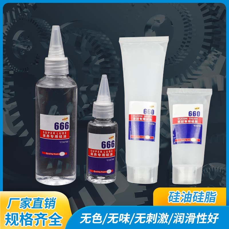 润滑脂机械橡胶防锈保养密封圈