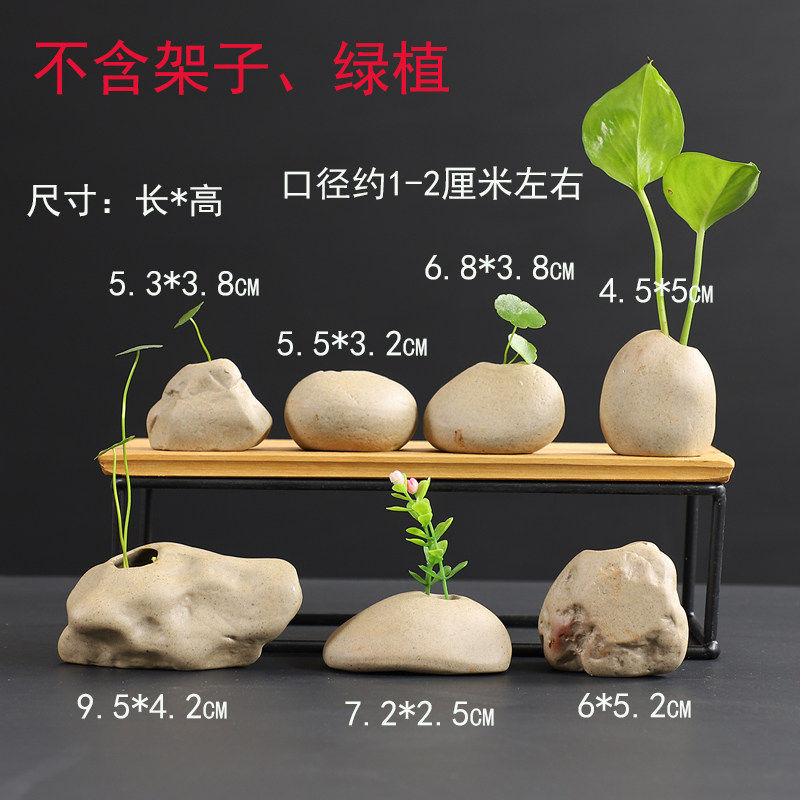 聚万鑫陶瓷水草固定花器无异味健康鱼缸仿石头陶瓷造景小摆件装饰,宠物/宠物食品及用品,造景/装饰,淘宝优惠券,粉丝福利购,淘宝优惠卷