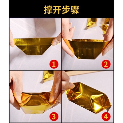 加厚元宝半成品切角4000个金纸银纸五彩印字厂家直销包邮折纸