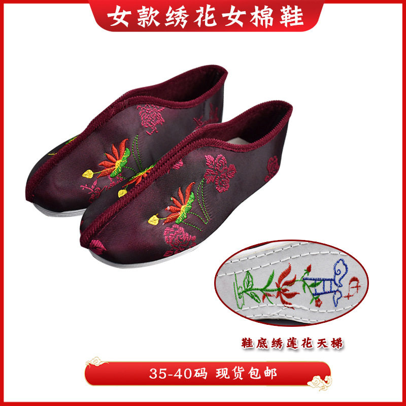 百年家事殡葬厂家厂家绣花鞋男女棉布鞋寿衣鞋底绣莲花天梯送老衣