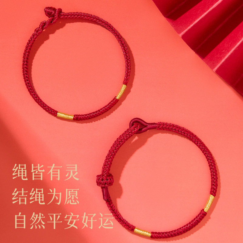 王一珩同红绳手编织绳马年本命年金刚结太岁化红色手绳男女款礼物