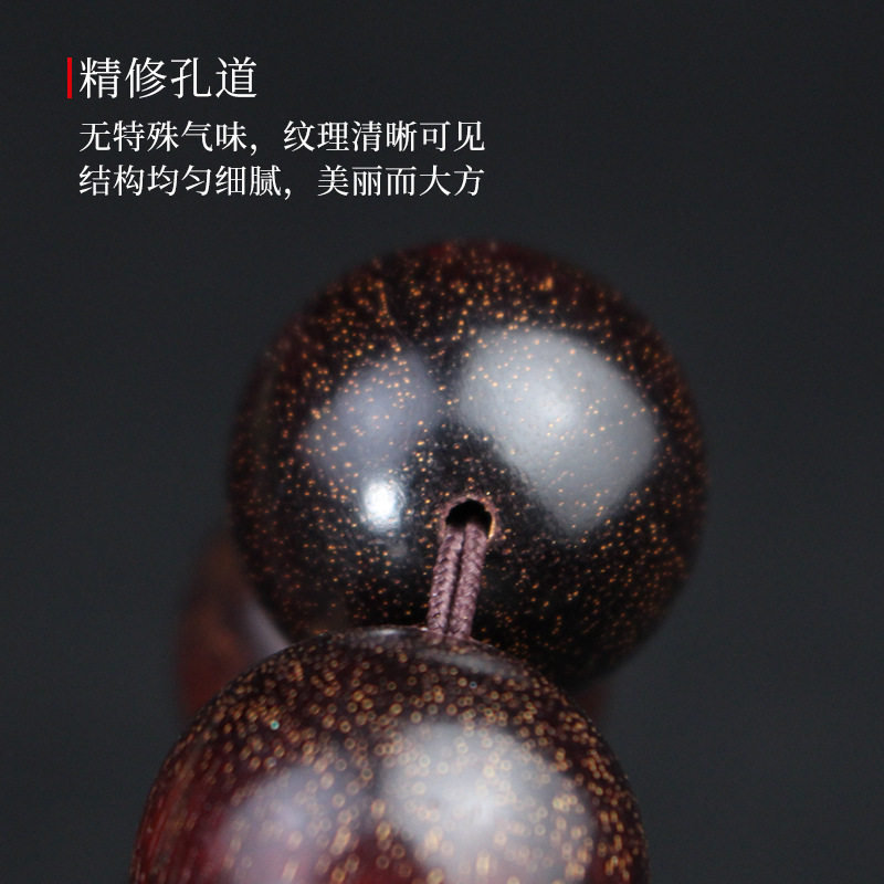 厂家赞比亚小叶紫檀手串文玩血檀木佛珠念珠手链高密金星老料