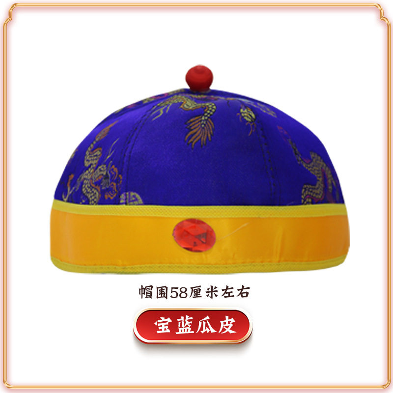 寿衣寿帽男士唐装人丝瓜皮帽老人冲喜逝世殡葬品配件帽子厂家直销