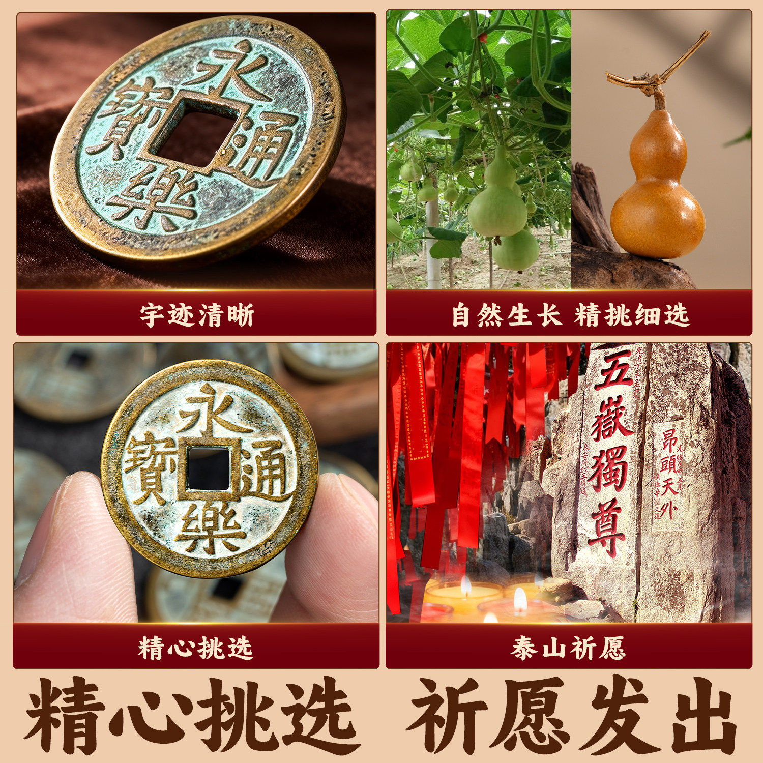 大五帝钱葫芦挂件门对门中华天然入户卧室床头黄铜钱开闭口吉祥结