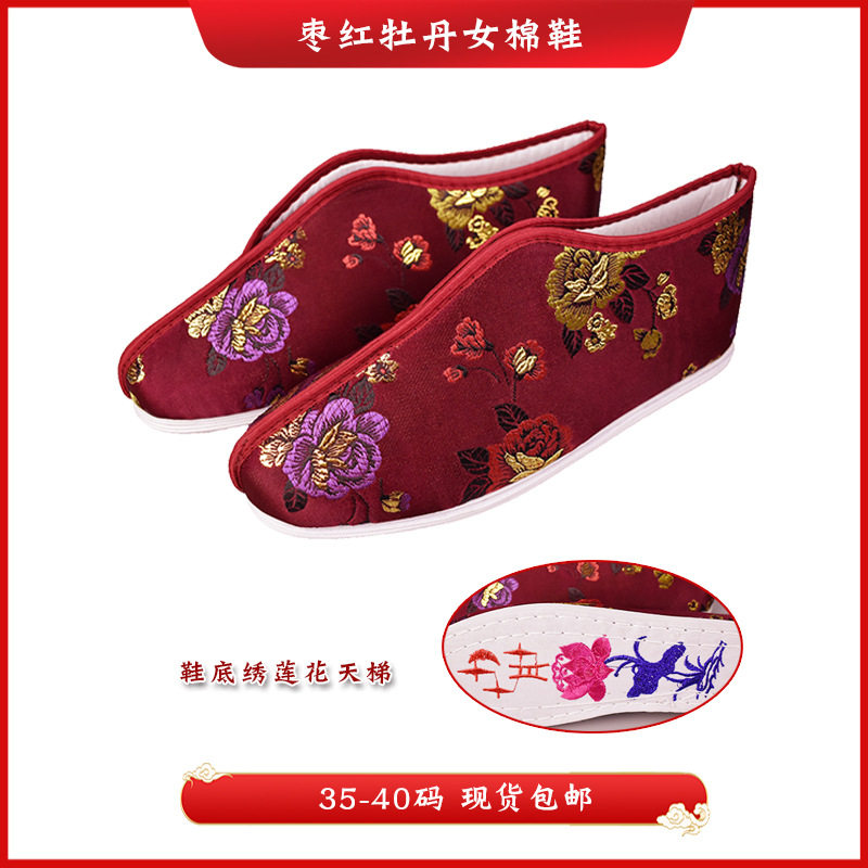 百年家事殡葬厂家高档寿鞋女款送老人寿终鞋子莲花梯子底寿衣冲喜