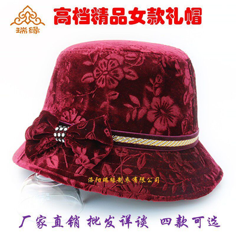 礼帽女款寿帽丧葬殡葬用品礼帽现代装冲喜帽子旗袍配件寿衣帽