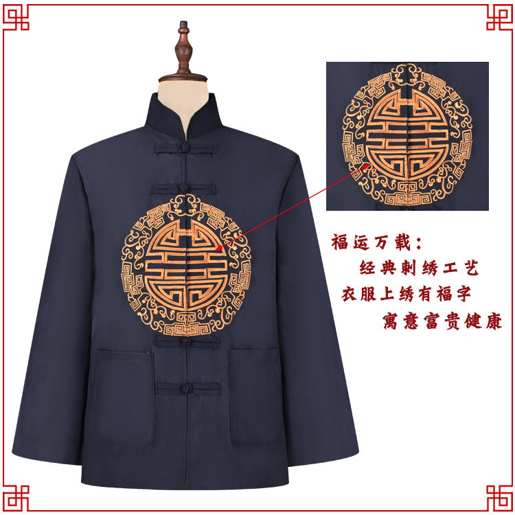 厂家高档现代老人送老衣寿服罩衣罩裤三件套全套白事殡葬用品