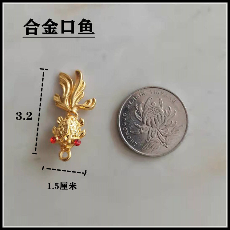 口铃口鱼水晶口铃寓意口不能空安葬随葬用寿衣配件殡葬寿衣配件