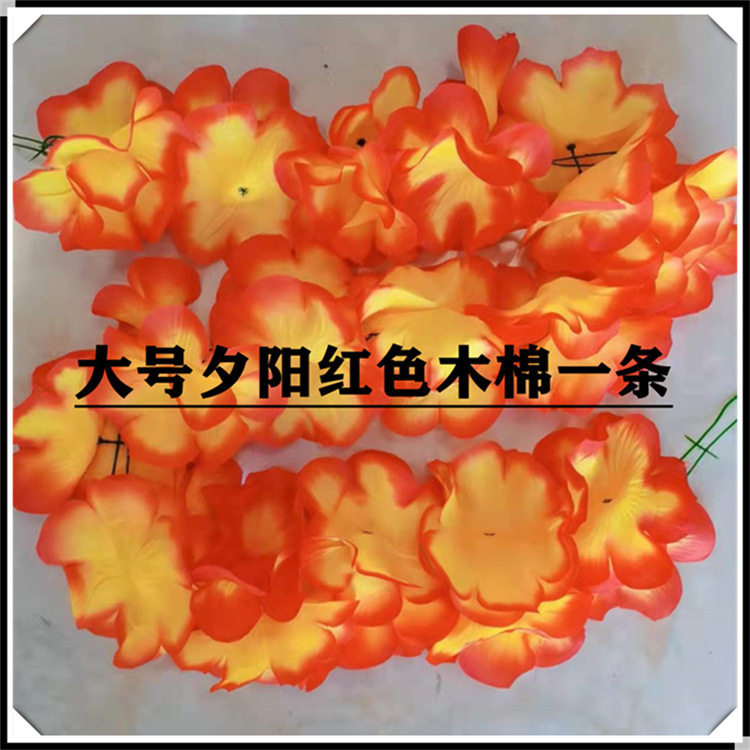 清明节仿真大号木棉藤条墓碑祭祀祭奠扫墓上坟假花塑料拉花红花