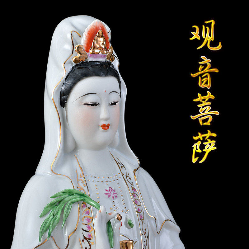 陶瓷观音菩萨佛像家居风水摆件高档礼品佛像纯手工制作包邮保平安