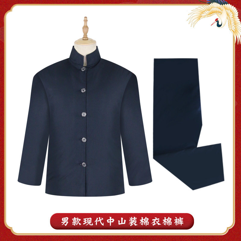 高档寿衣棉衣棉裤男女现代装西服中山棉衣裤老人逝世寿终殡葬用品