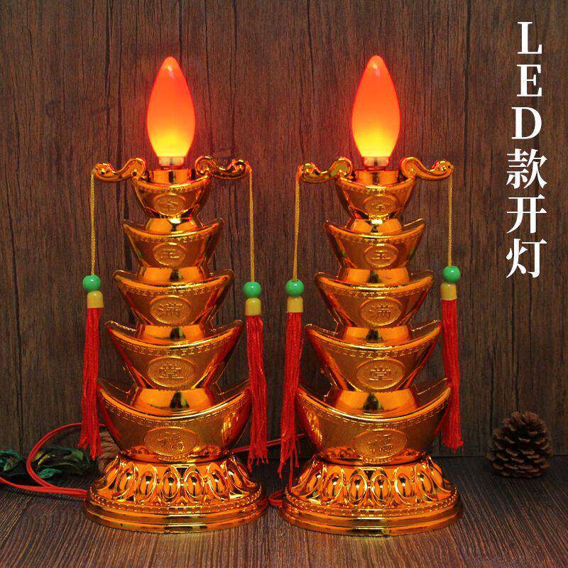 元宝电蜡烛财神灯供佛灯电烛台长明观音佛前供灯财神爷供灯包邮