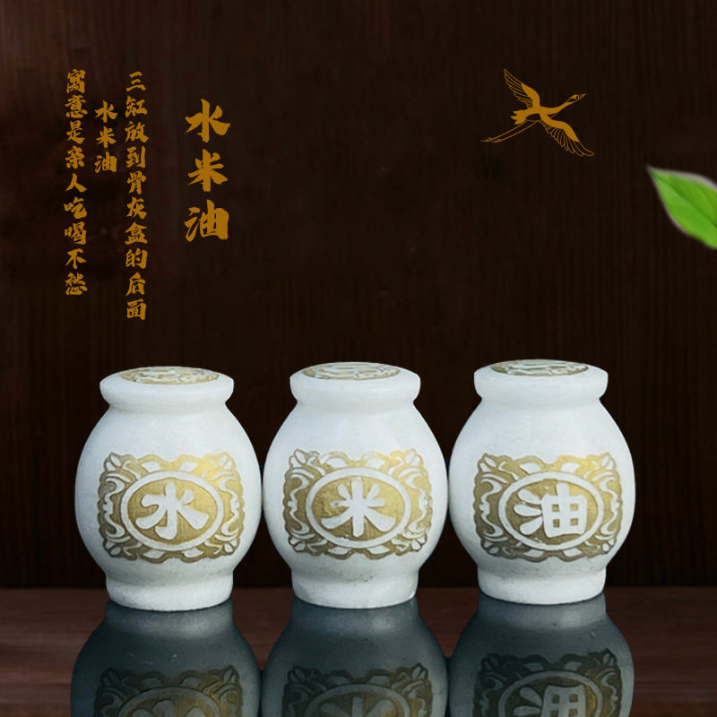 天然玉石随葬品单品高档阿富汗玉汉白玉下葬祭祀骨灰盒摆件