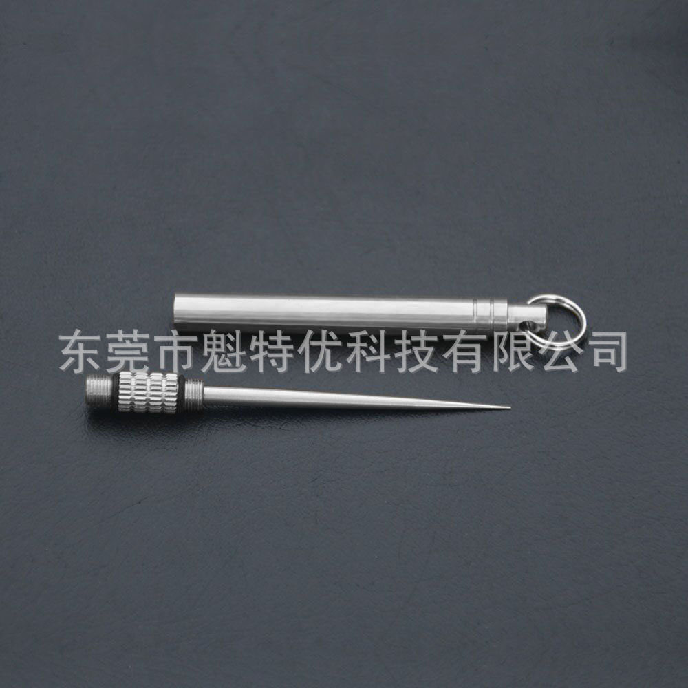 百年家事殡葬厂家钛合金牙签组合一体牙签筒 便携随身金属牙签 非