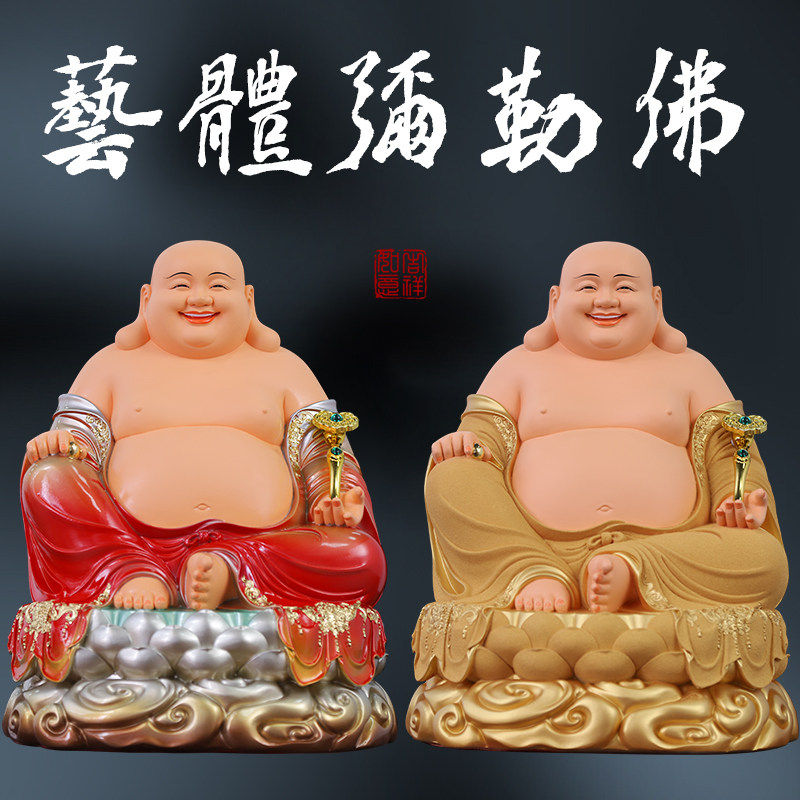 佛堂供奉红衣弥勒佛坐像红衣莲花大肚弥勒佛家用笑口常开笑佛摆件