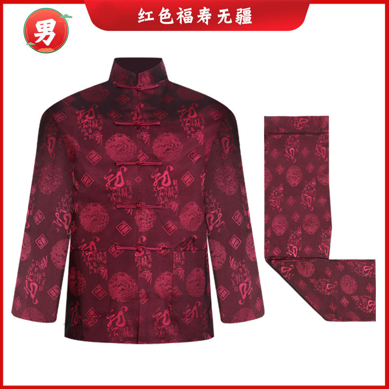 寿衣寿服唐装两件套送老衣寿终衣服全套白事逝世冲喜丧仪殡葬用品