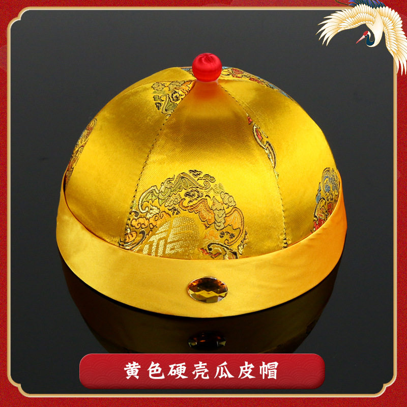 寿帽寿衣帽老人去世硬壳瓜皮帽丧葬丧事白事死人配件殡葬用品全套