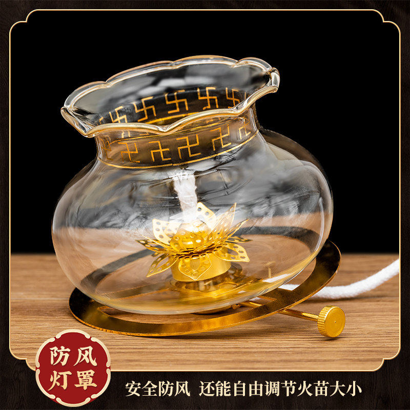 纯铜心经酥油灯灯盏家用佛灯佛前苏油灯财神观音莲花防风长明灯