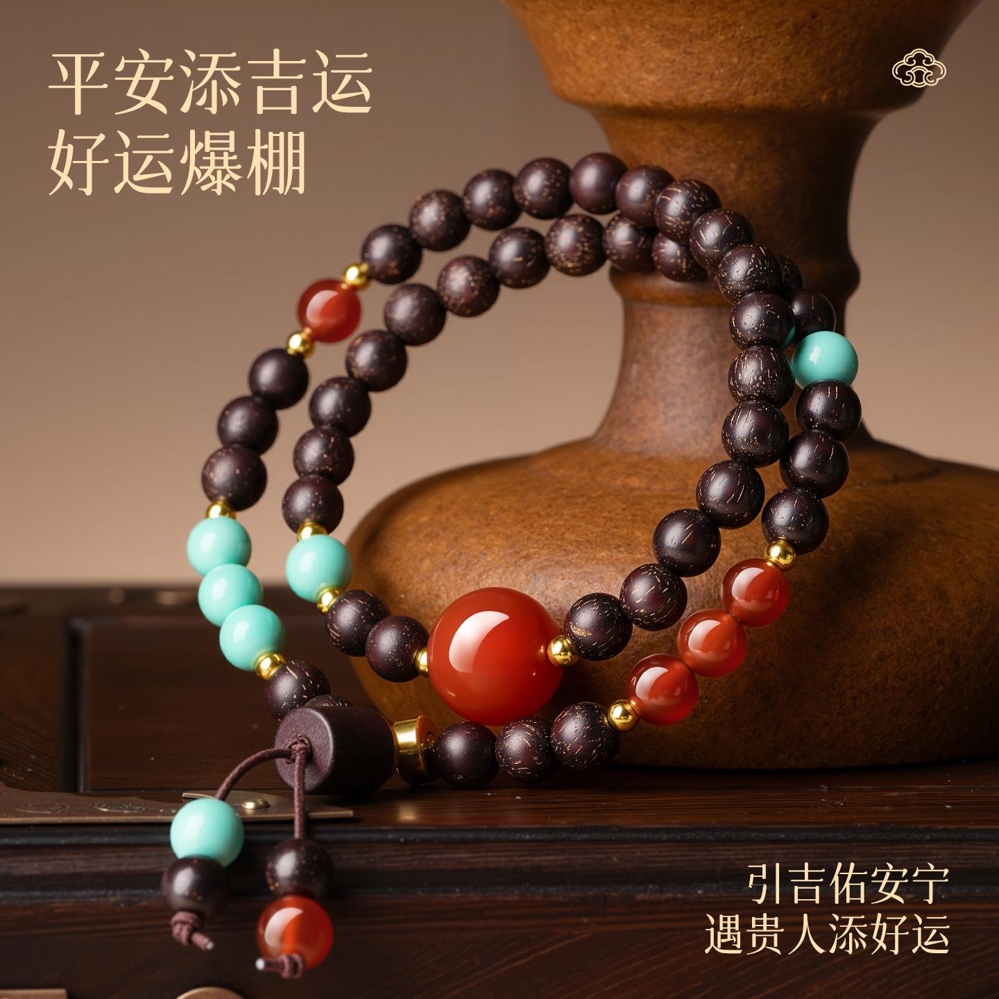 小叶紫檀红玛瑙多宝手串女