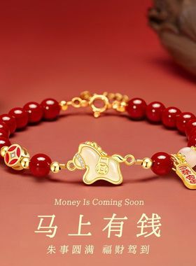 马上有钱S925银朱砂和田玉