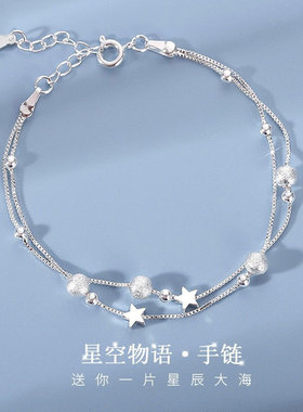 925纯银双层星手链女小众